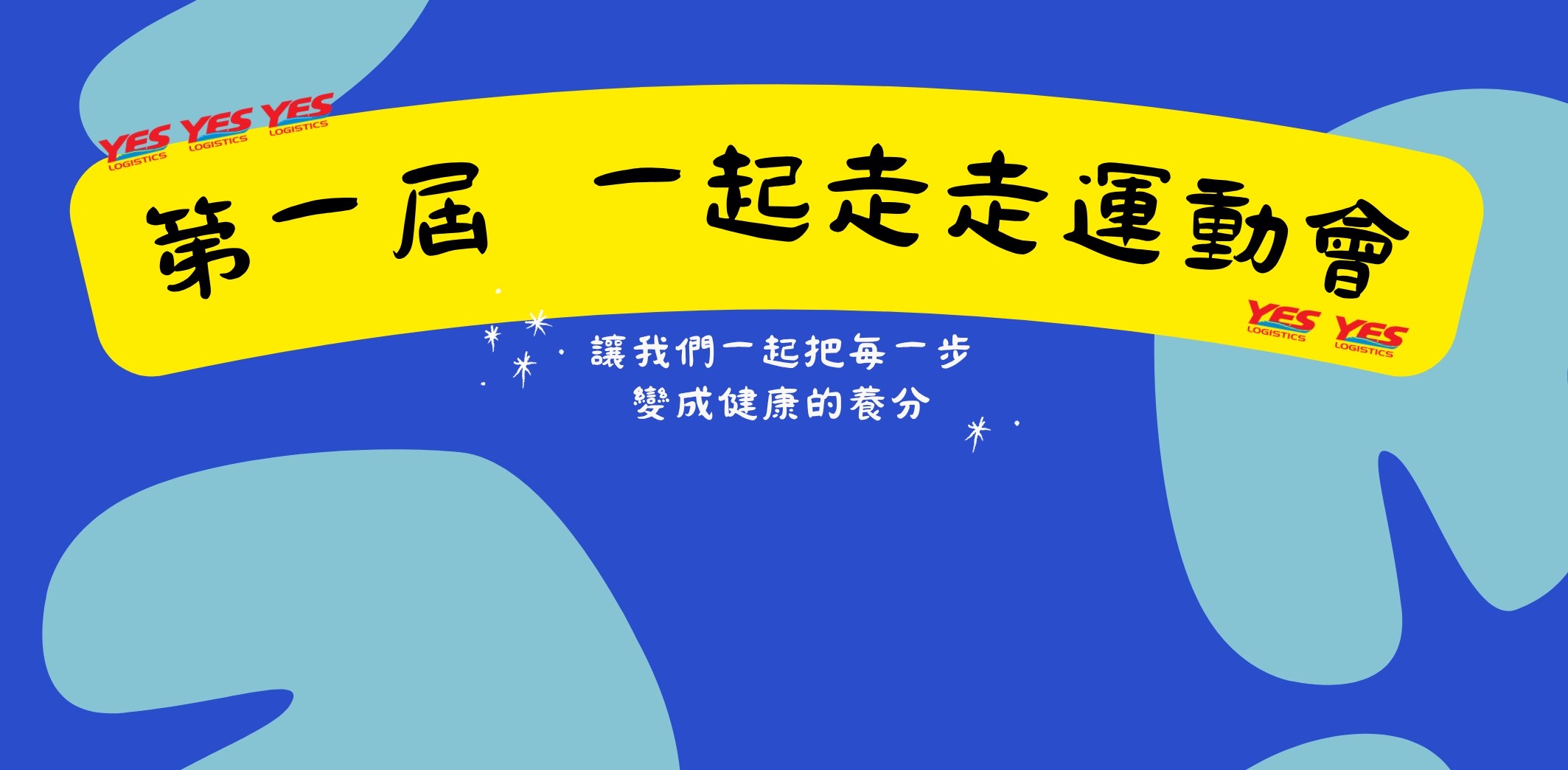 challenge background