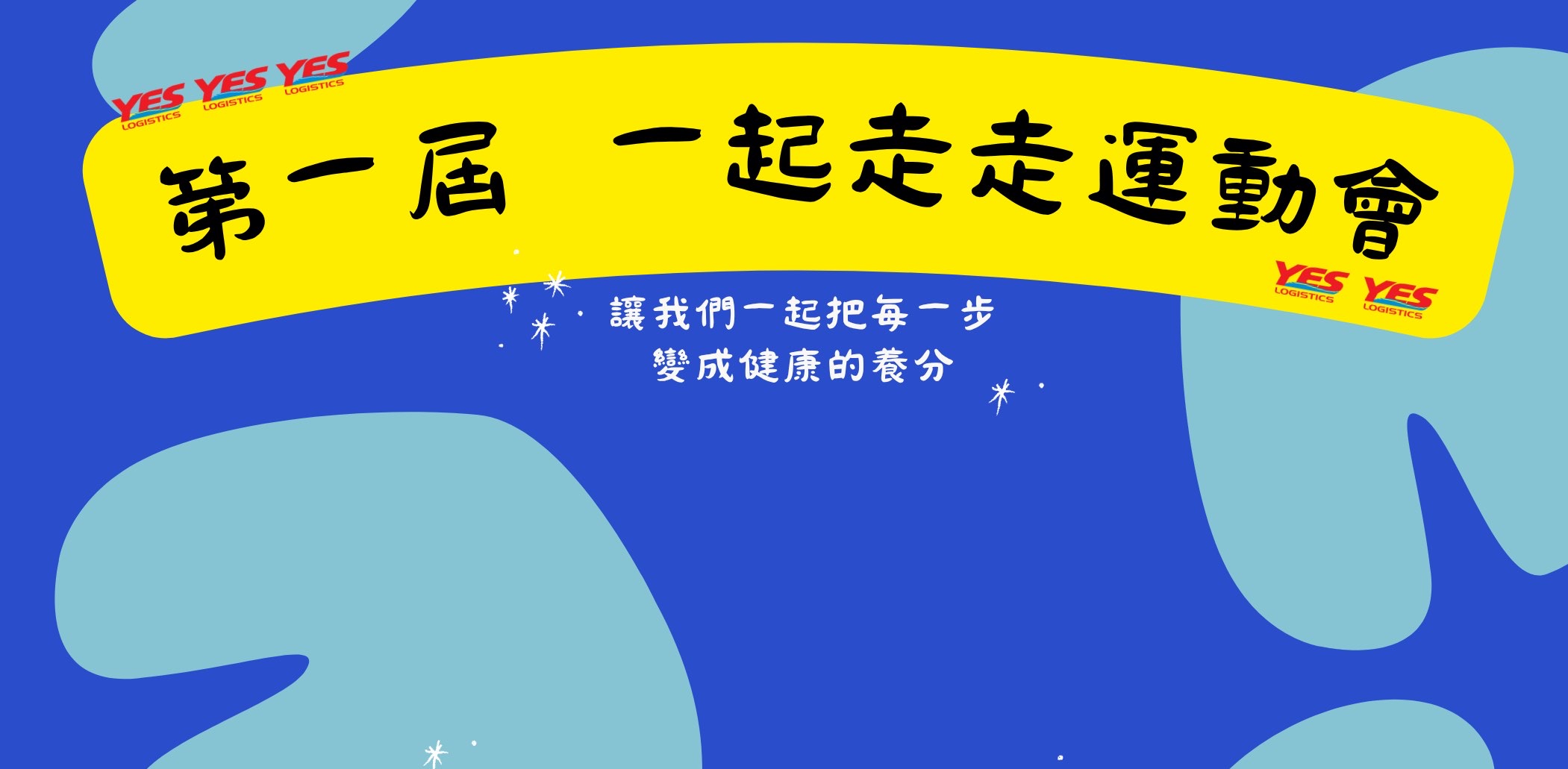 challenge background