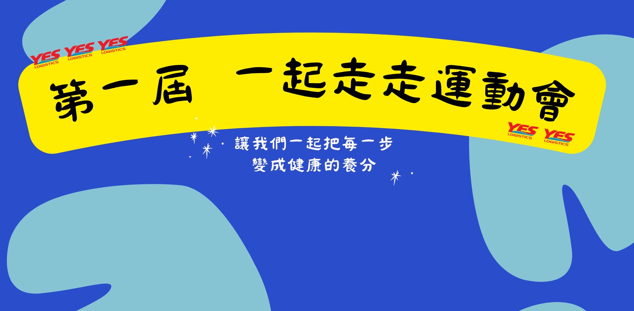 challenge background