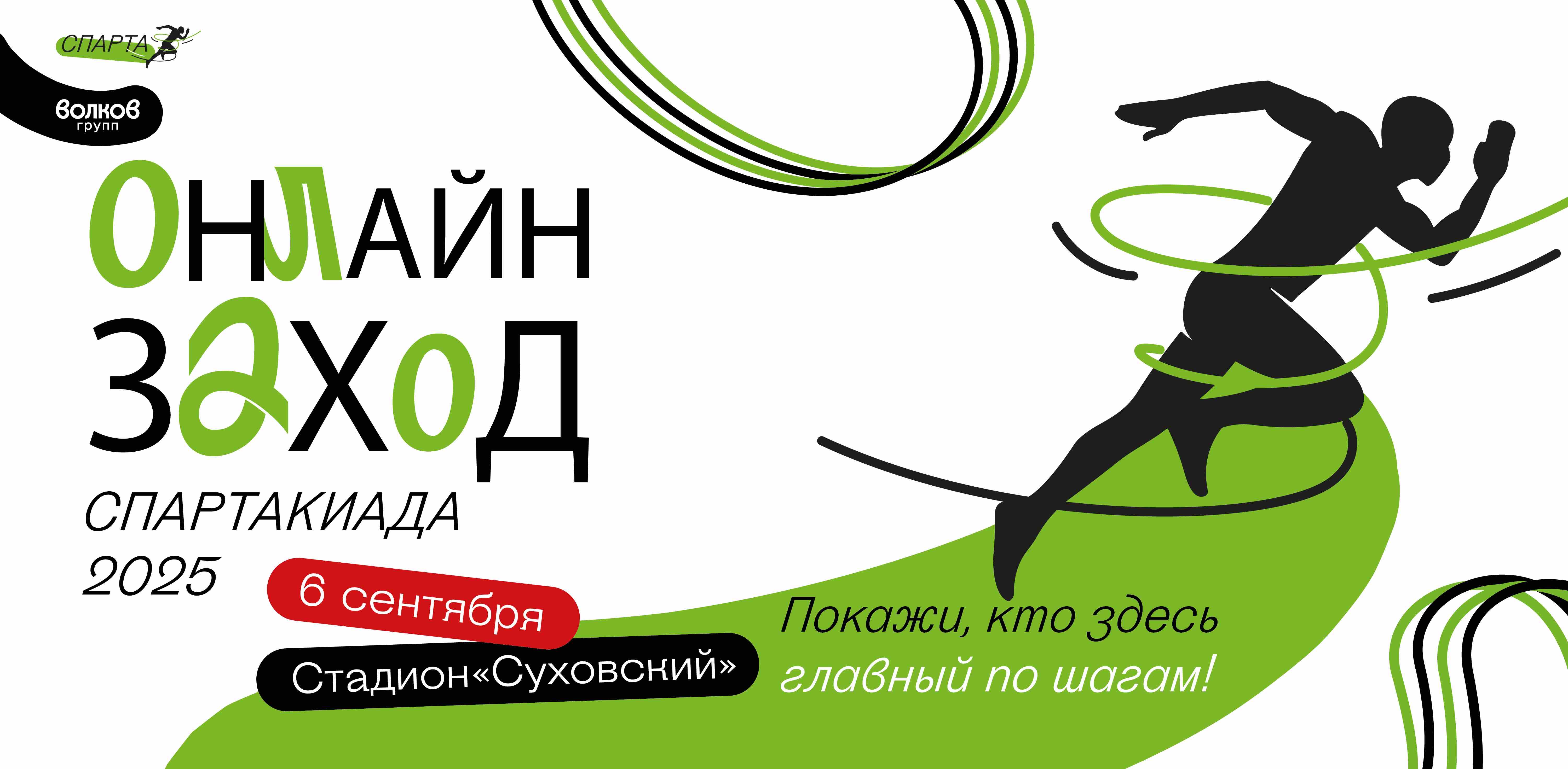 challenge background