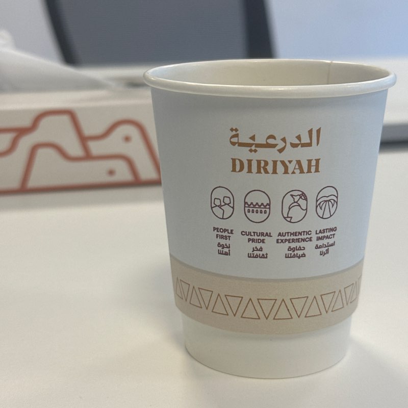 محافظة الدرعية 🏃🏻‍♀️🔥 logo