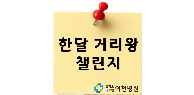 challenge background