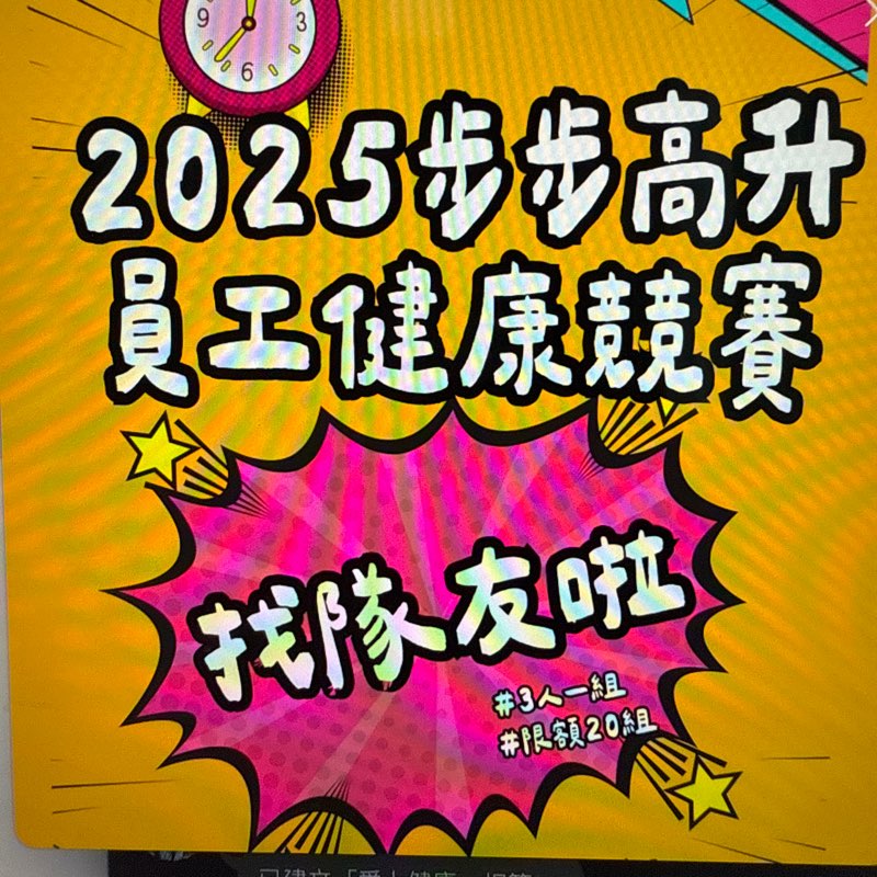 腳勤小辣椒 logo