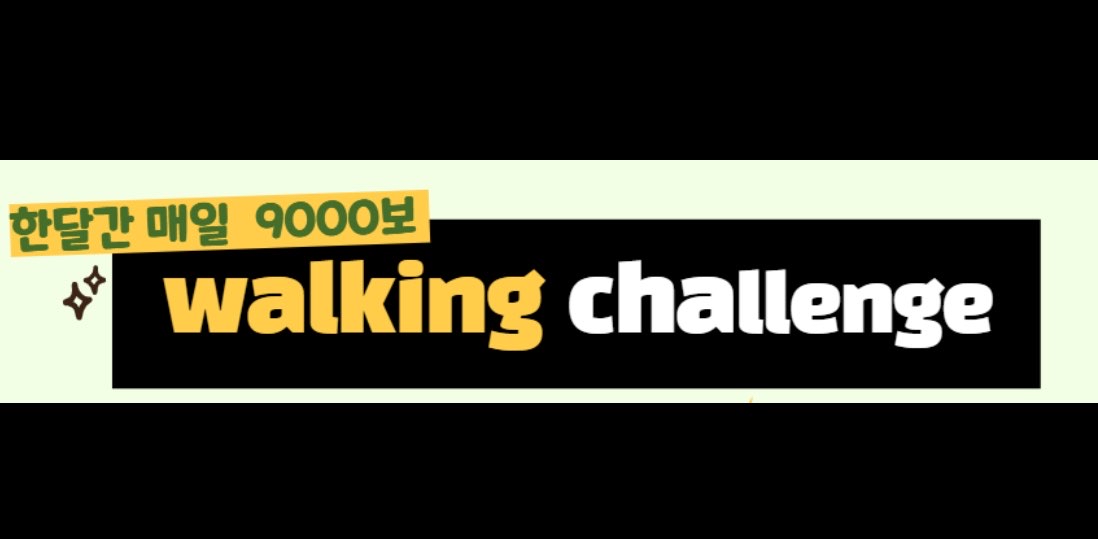 challenge background