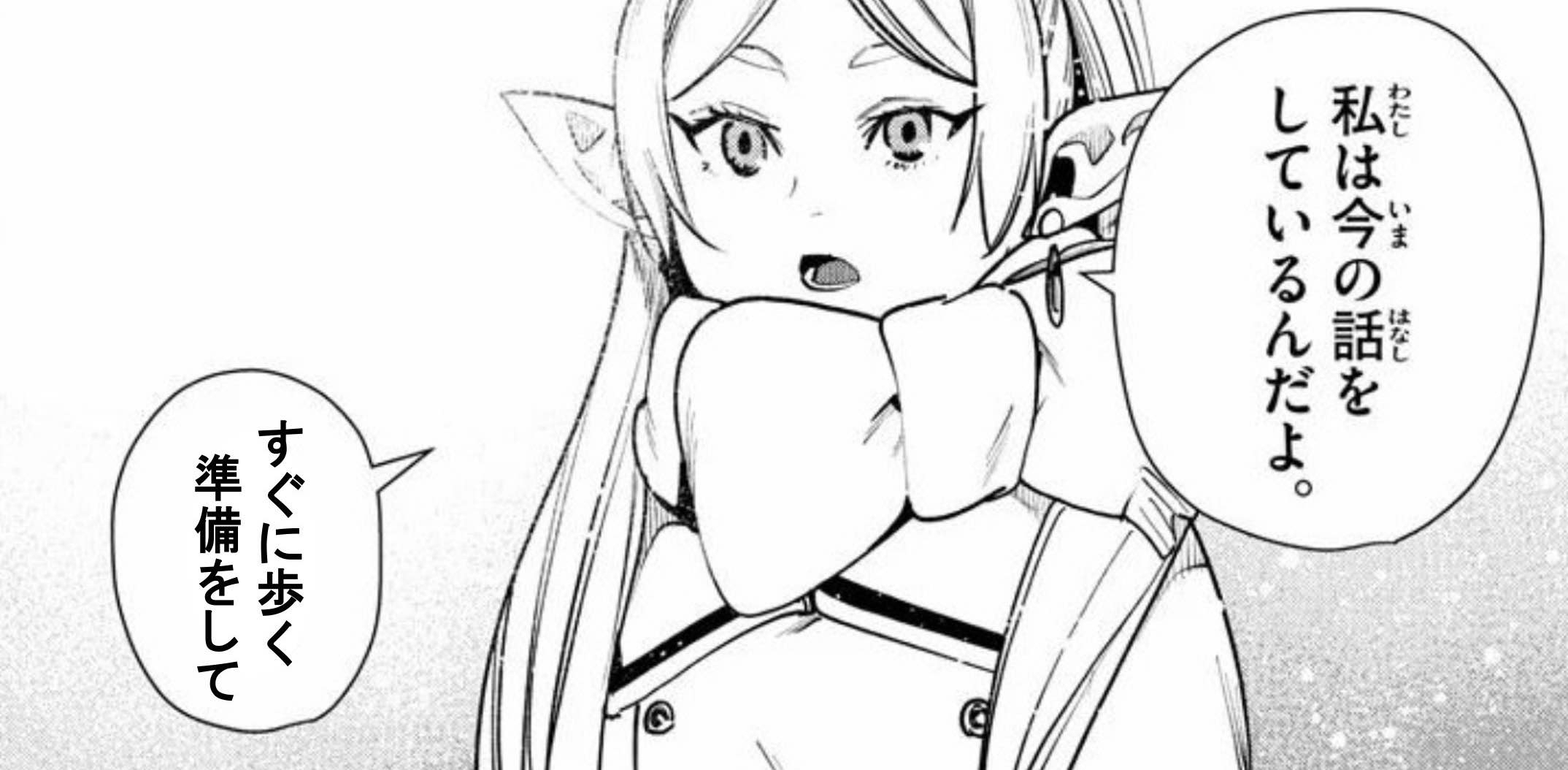 J-Genki 一番多くの歩数を歩いたのは誰だ!? logo