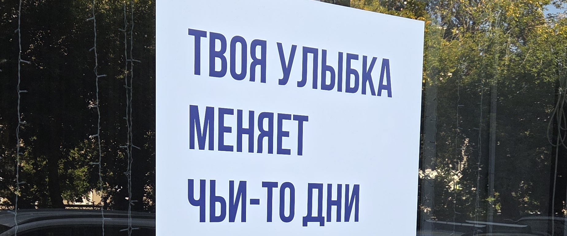 challenge background