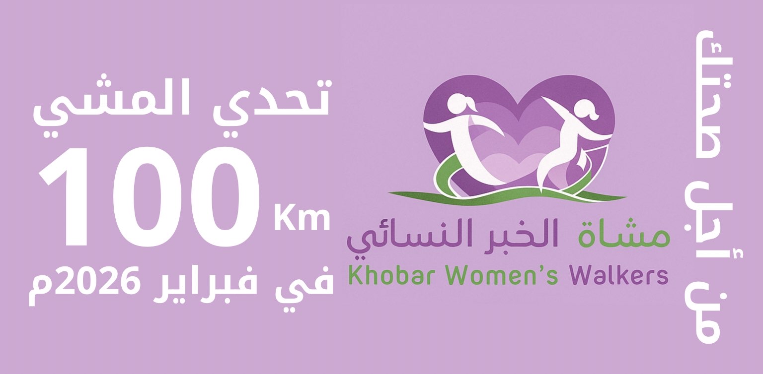 challenge background