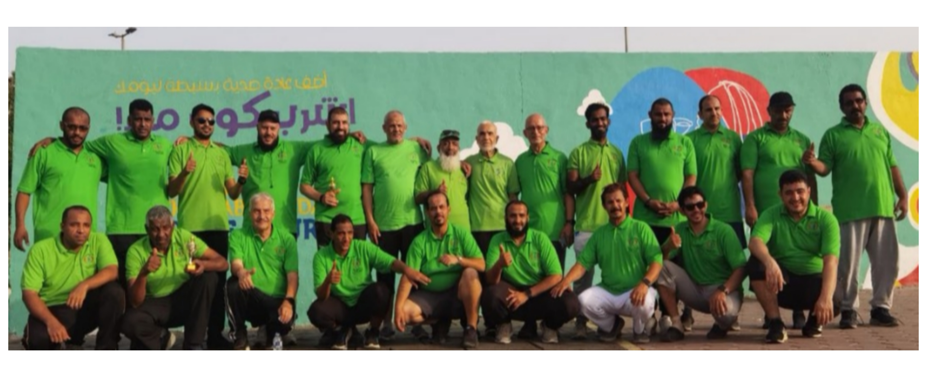 challenge background