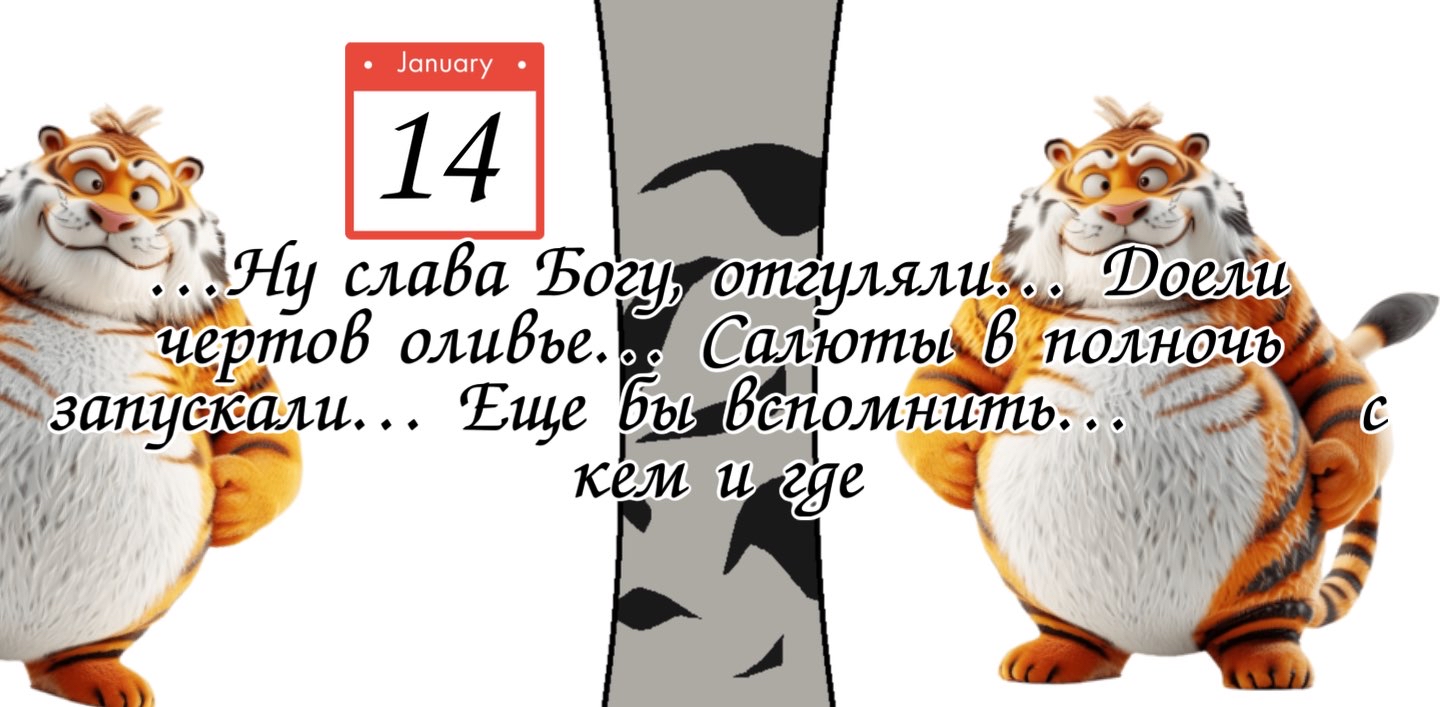 💠Активная зима💠 logo