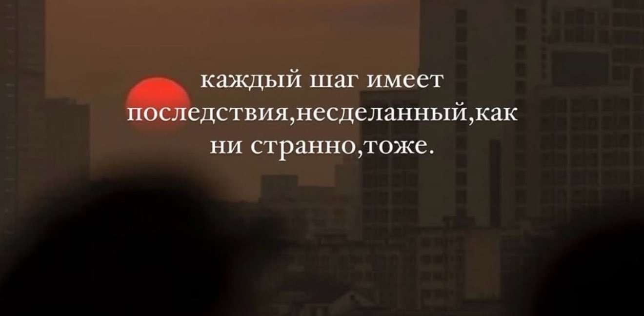 challenge background