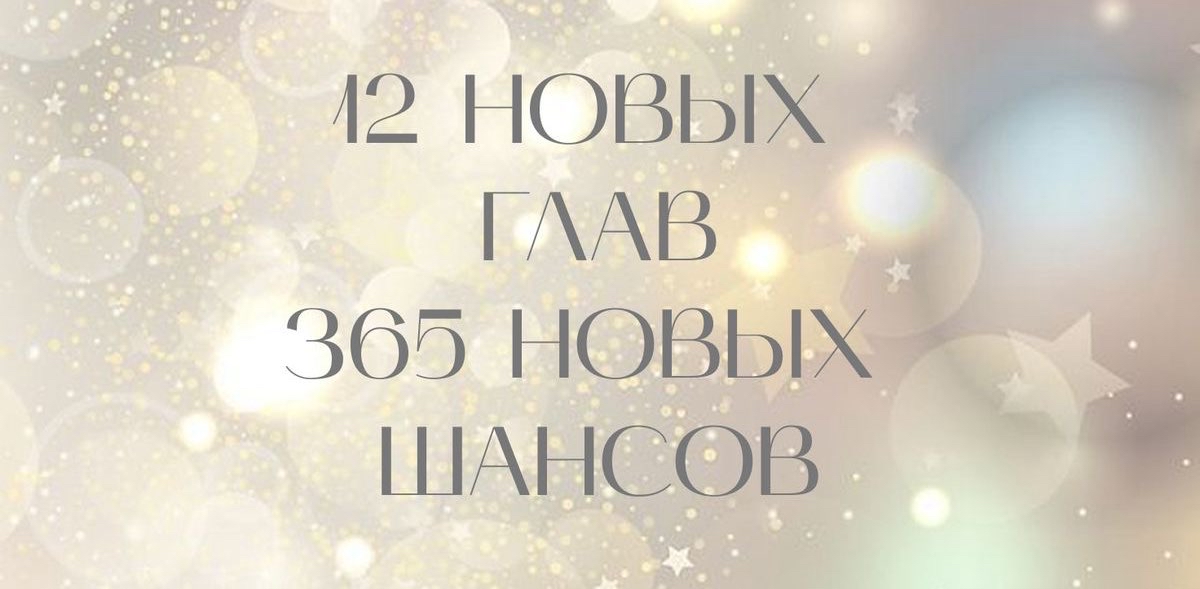 challenge background