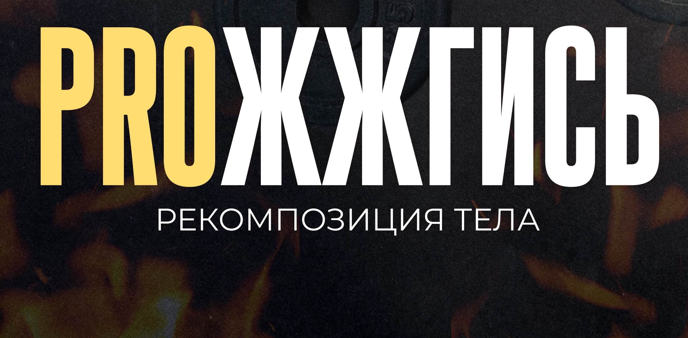 challenge background