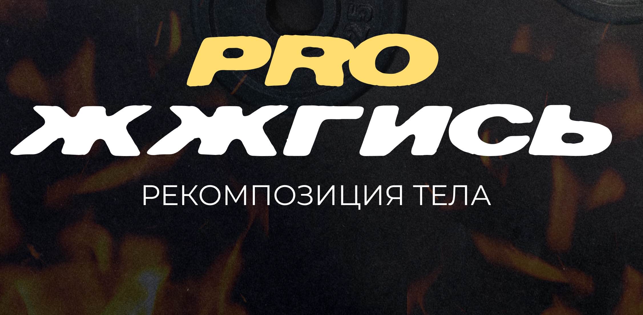 challenge background