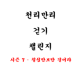 challenge badge