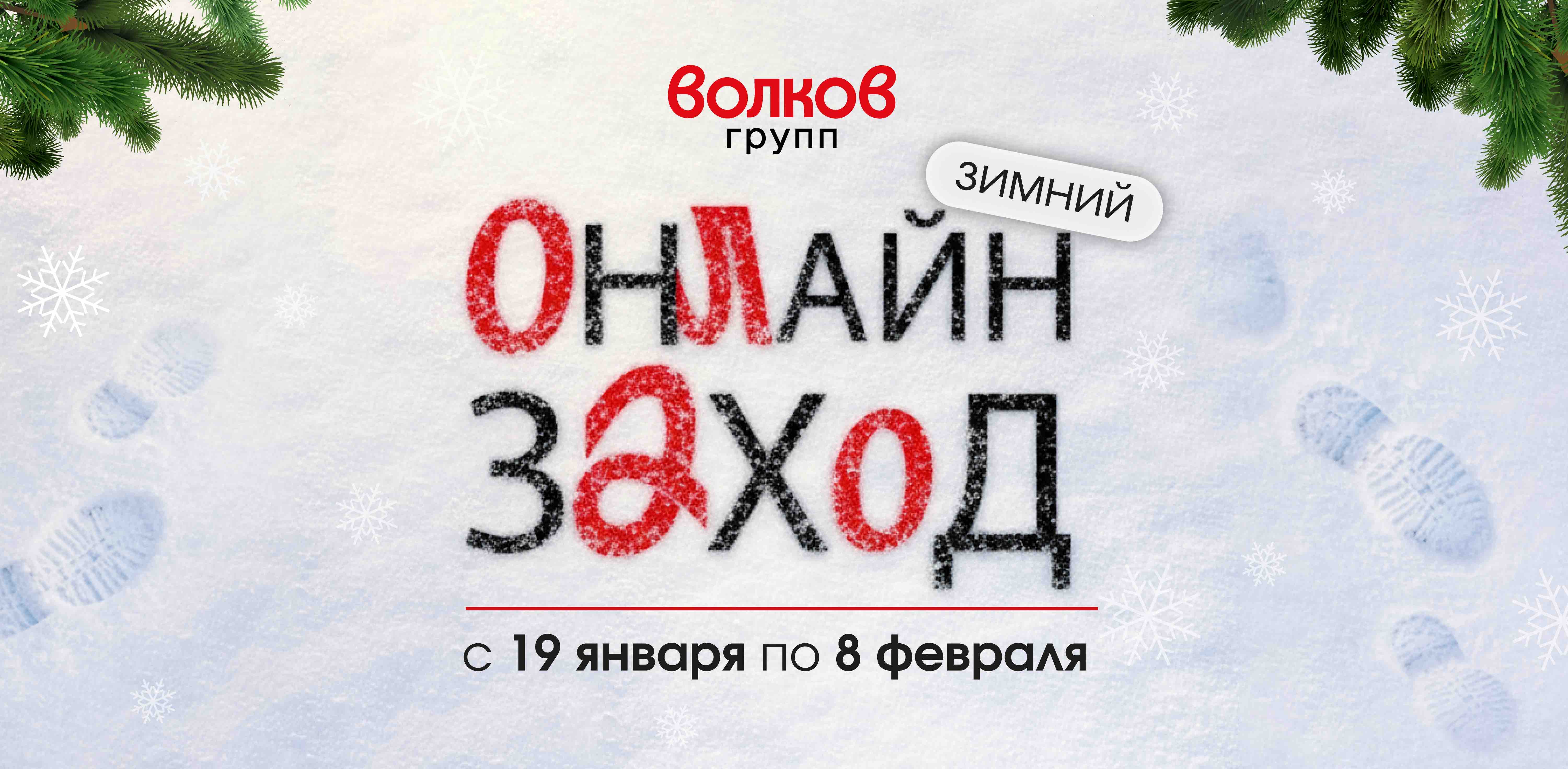 challenge background