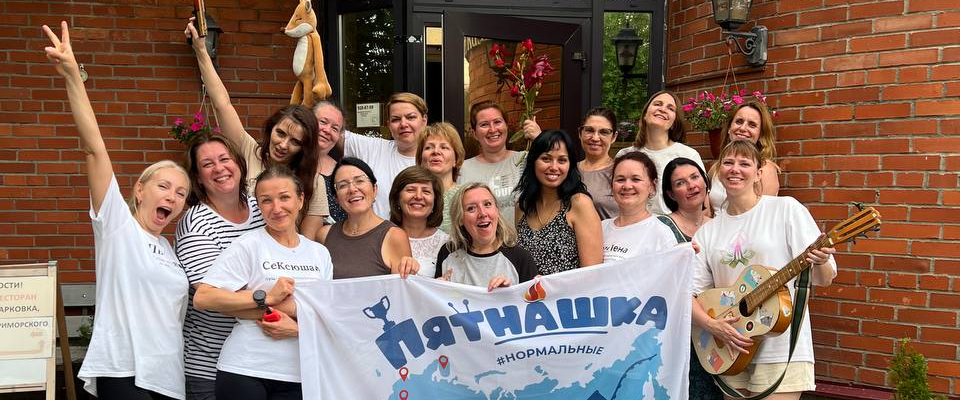 challenge background