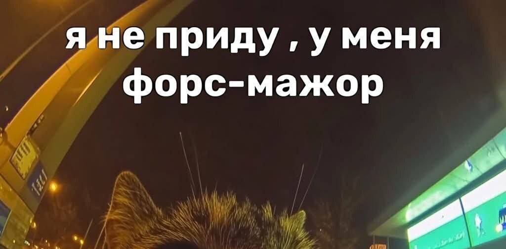 challenge background