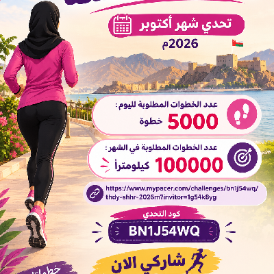 challenge badge