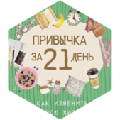 challenge badge