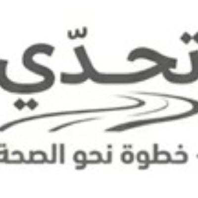 تحدي خطوة نحو الصحة icon