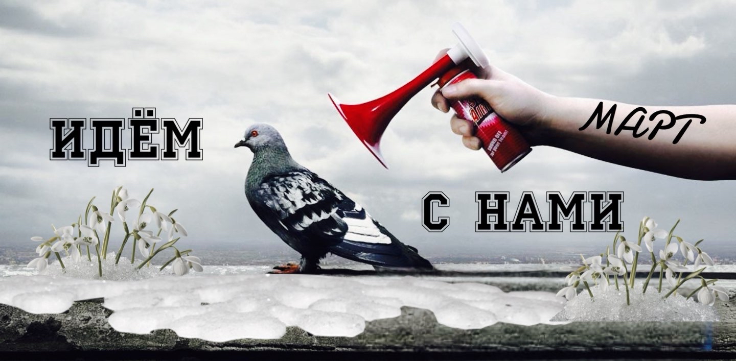 challenge background