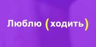 challenge background