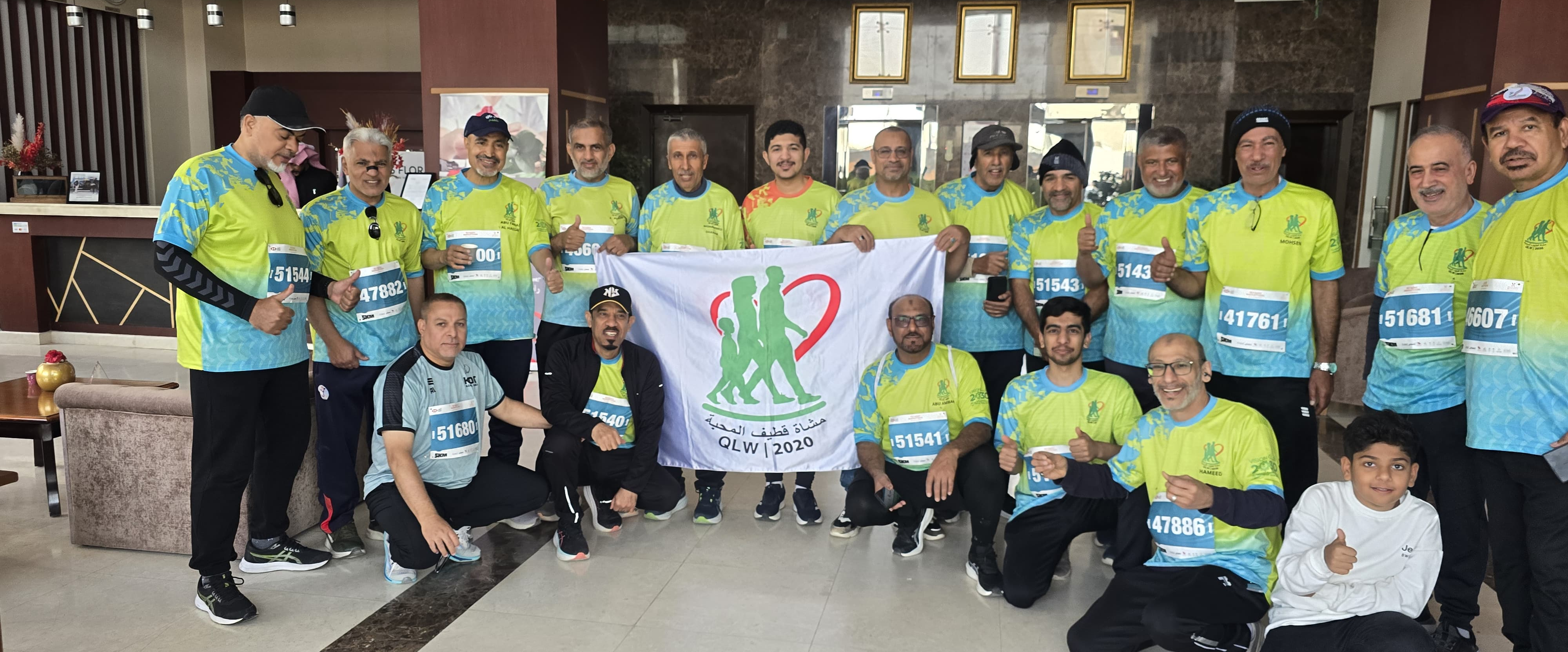 challenge background