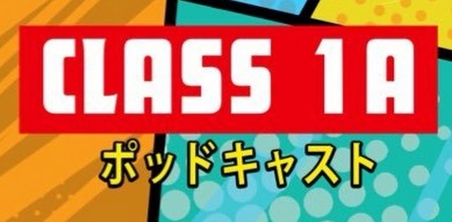 challenge background