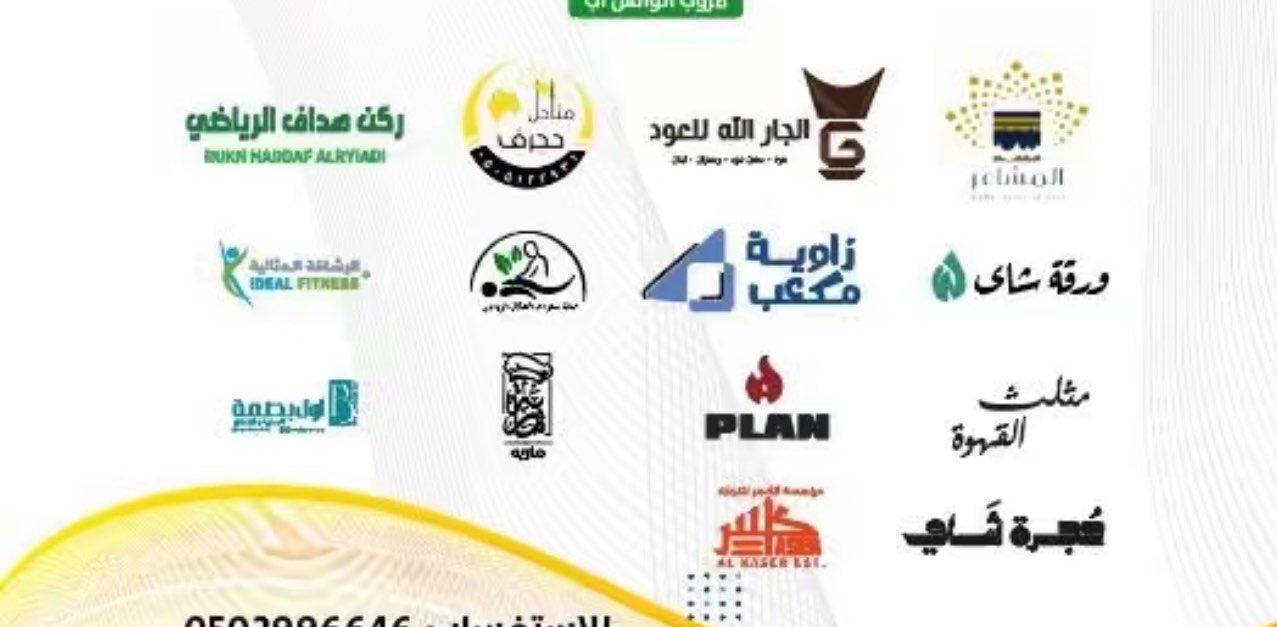 challenge background