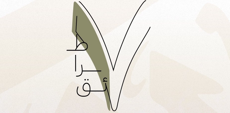 challenge background