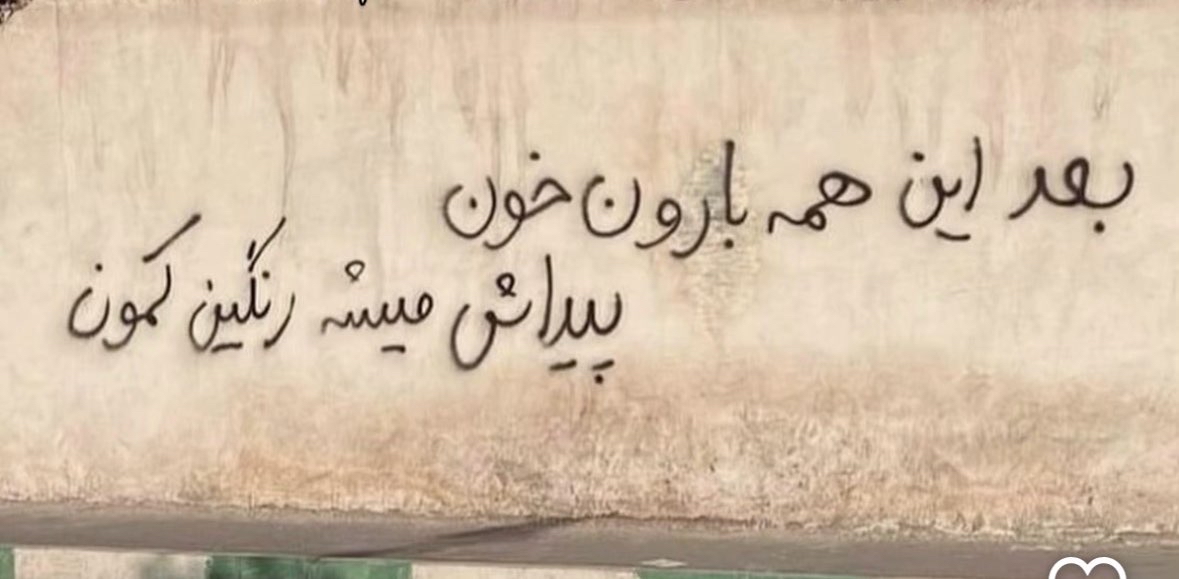 challenge background