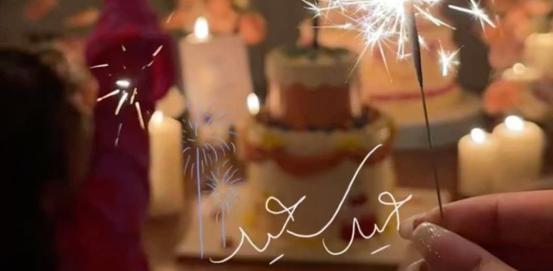 challenge background