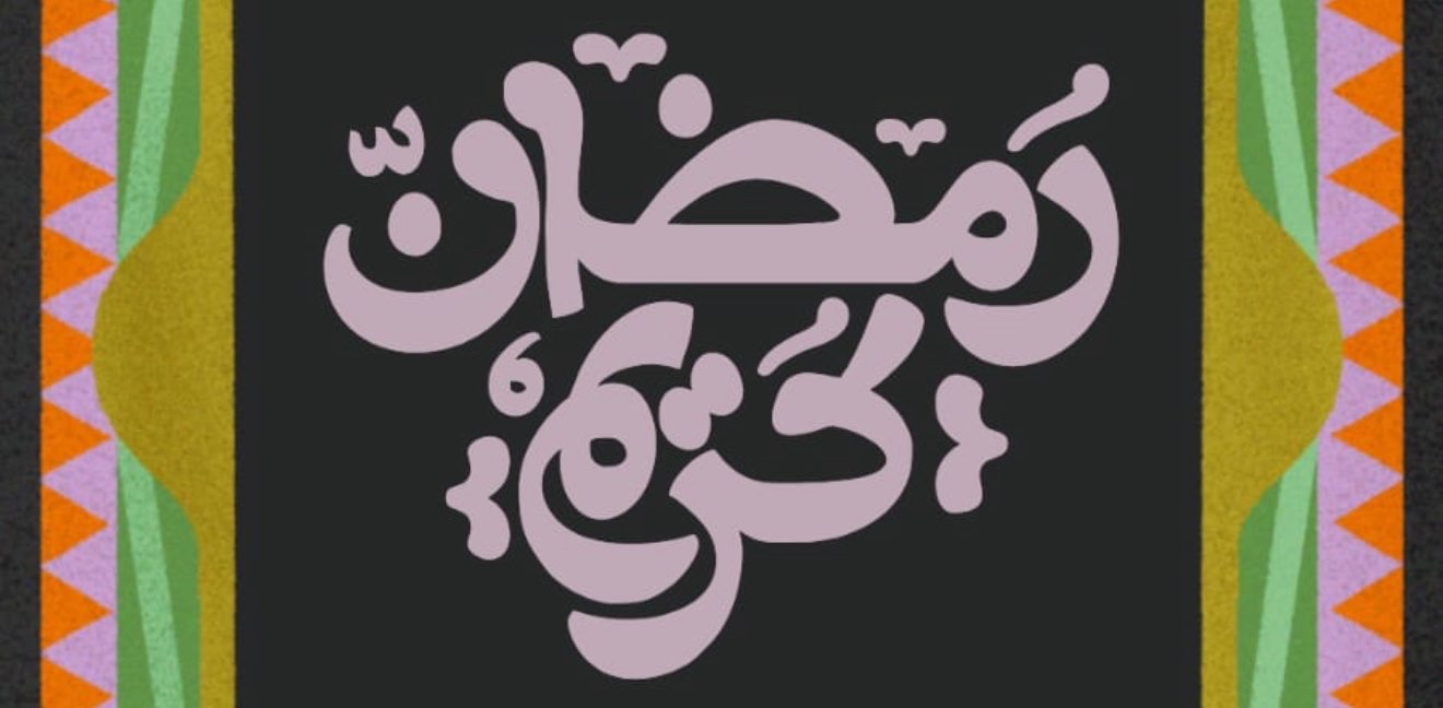 challenge background