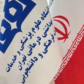 هشتمین پویش پیاده روی راه برو سالم بمون جایزه بگیر icon