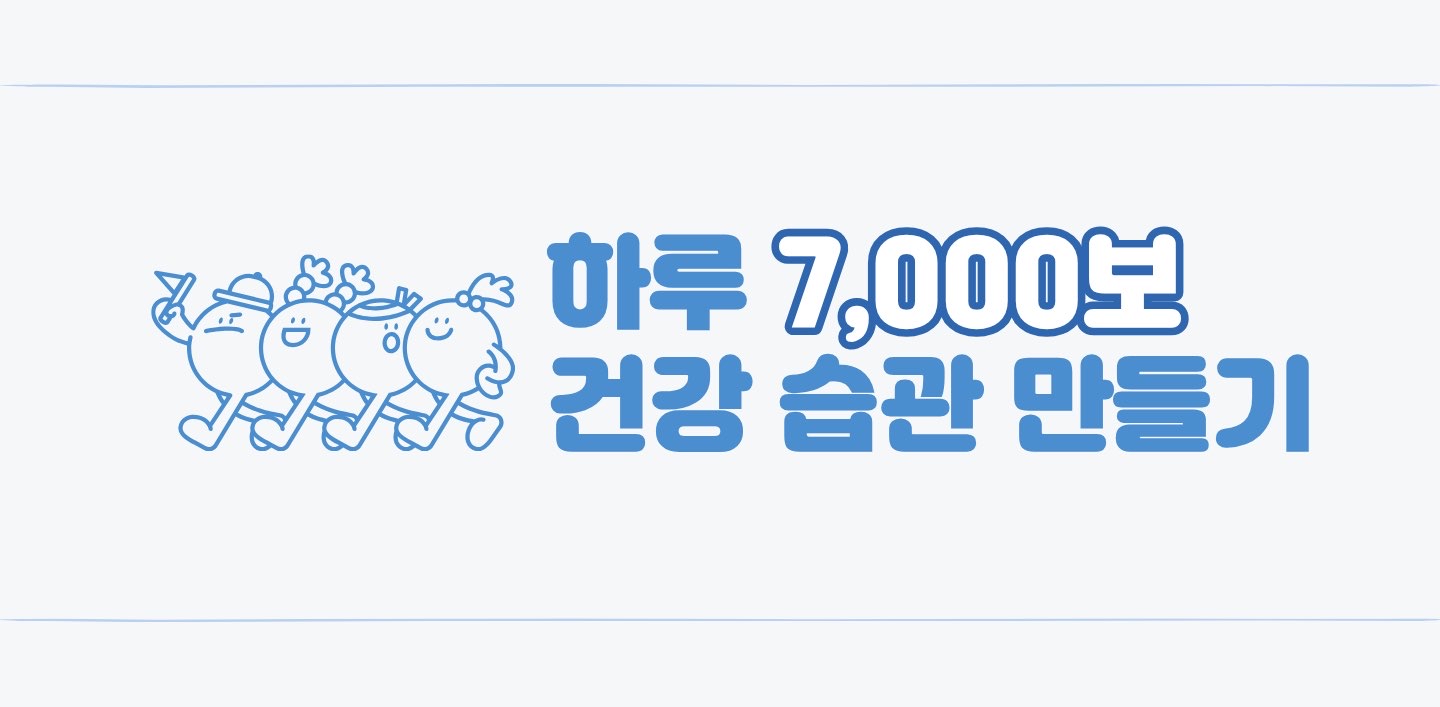 challenge background