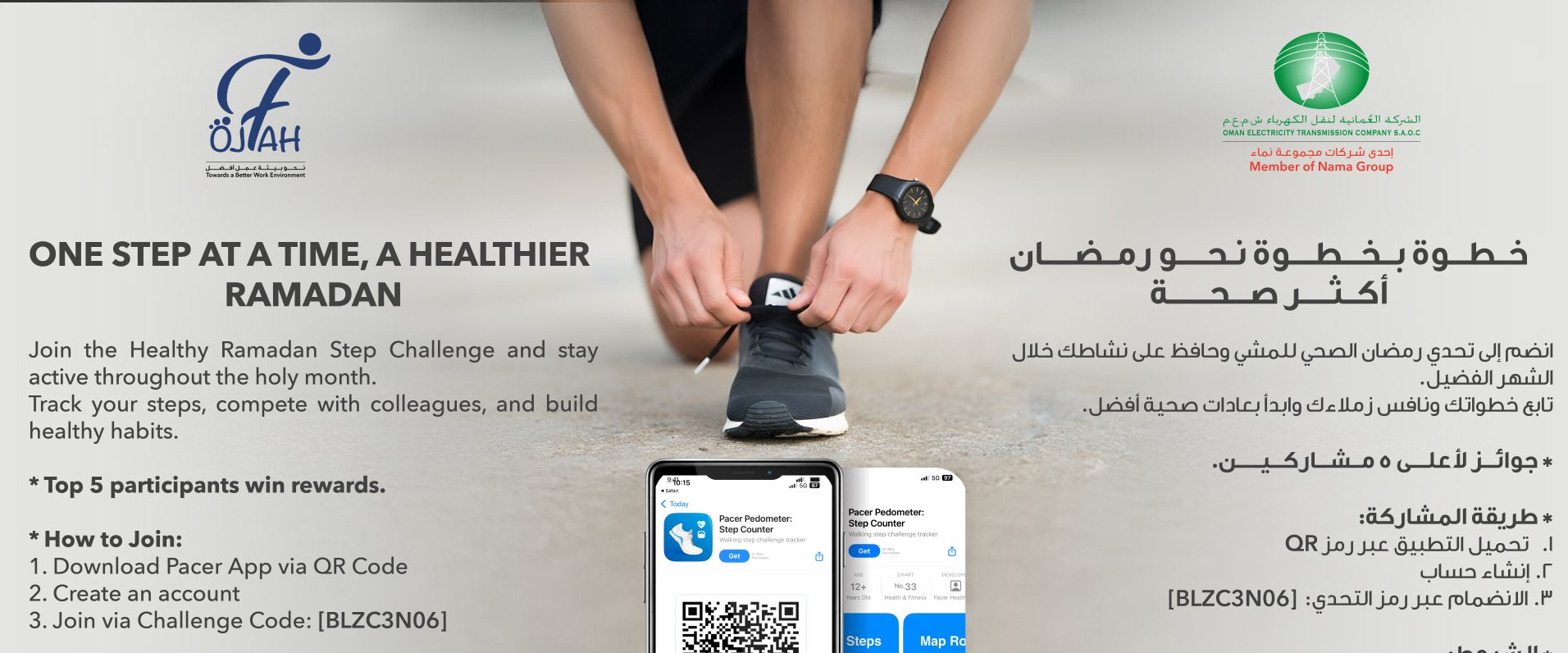 challenge background