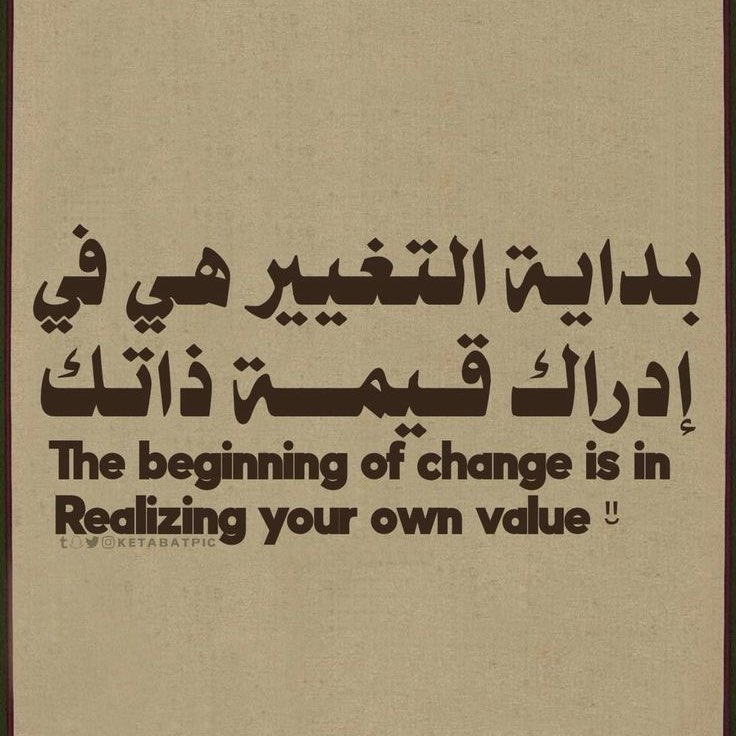 تحدي ليلة العيد logo