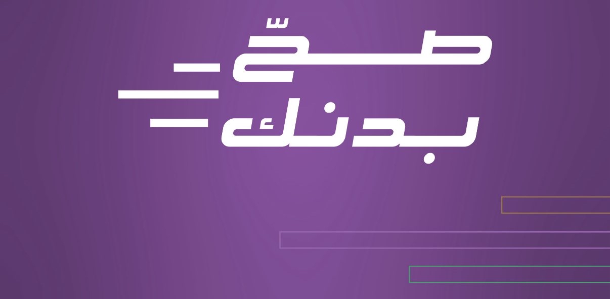 challenge background