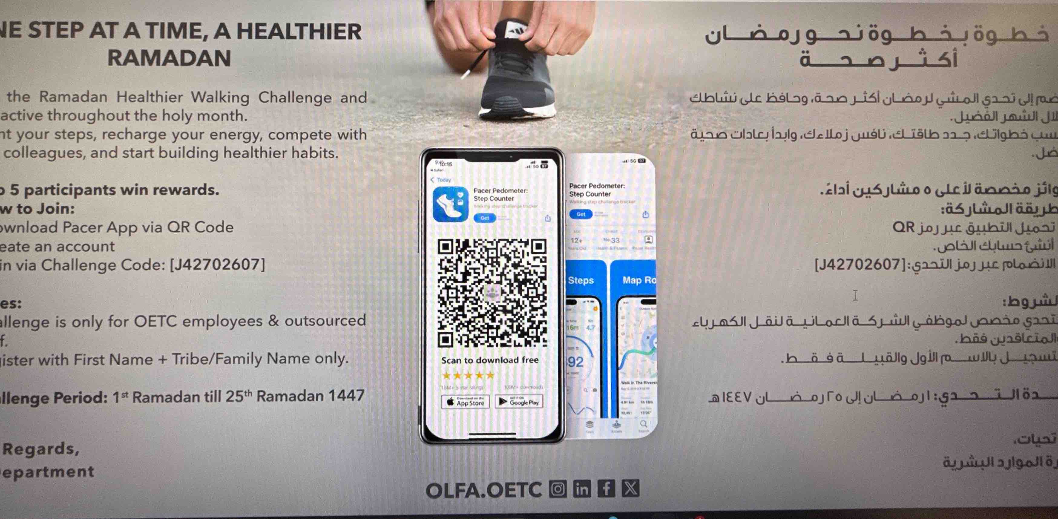 challenge background