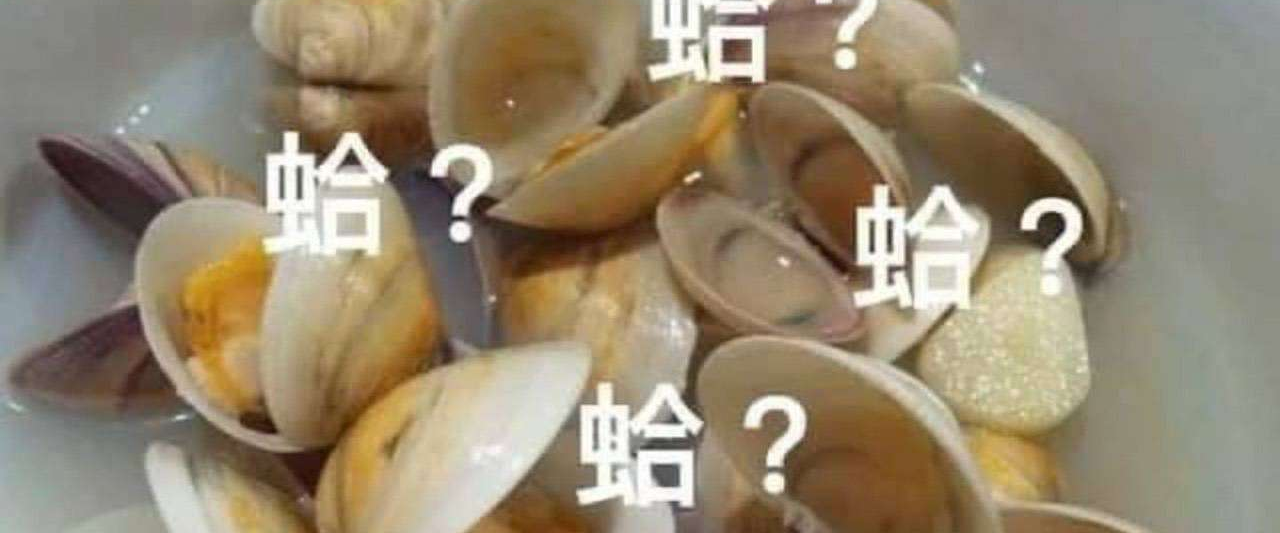 challenge background