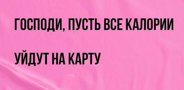 challenge background