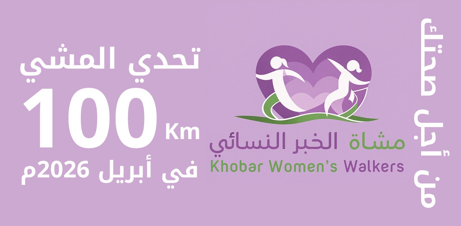 challenge background