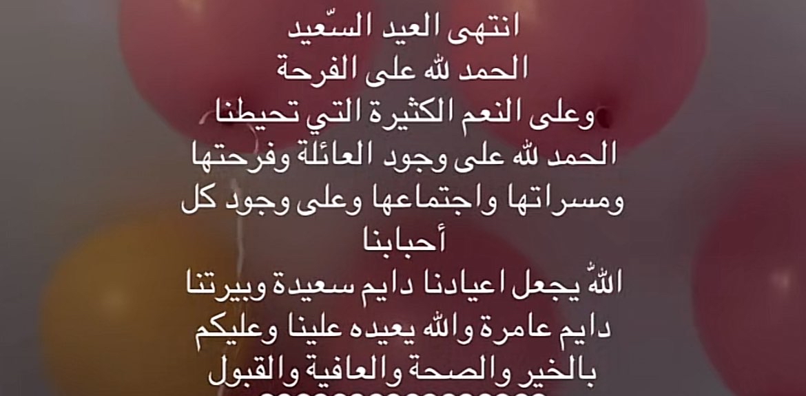 challenge background