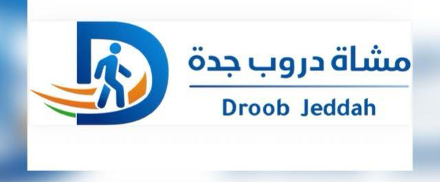 challenge background