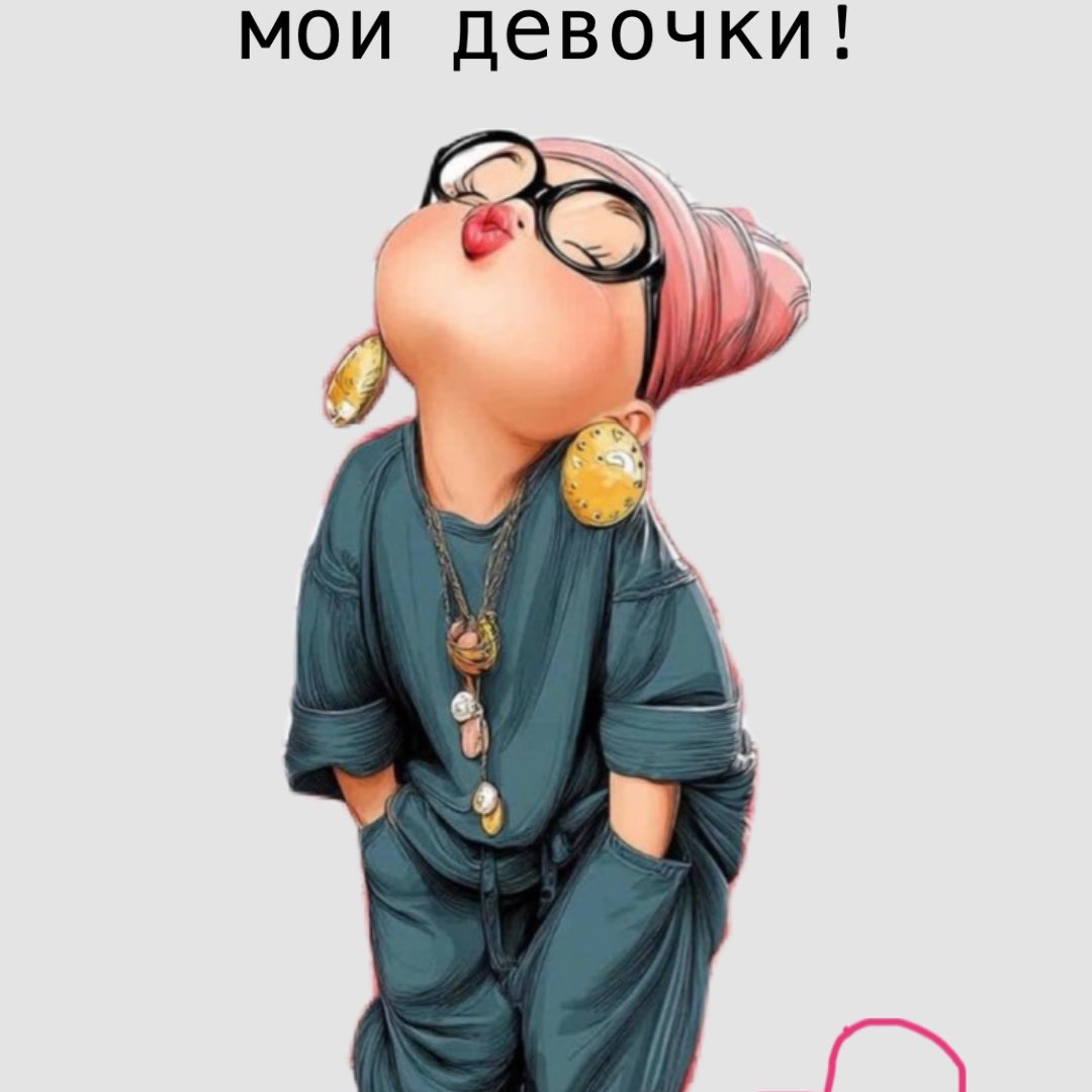 Девочки 💪 logo