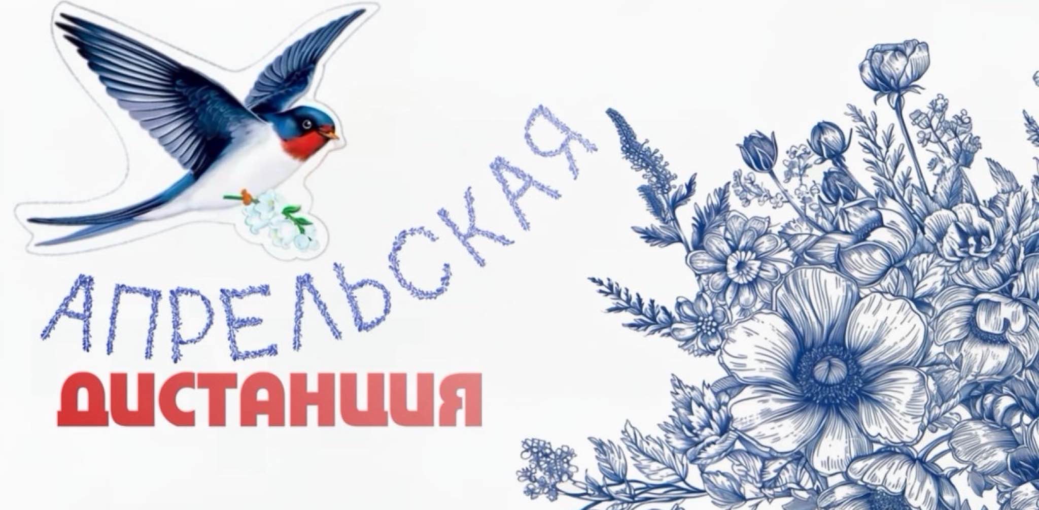 challenge background