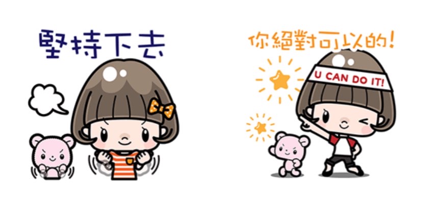 challenge background