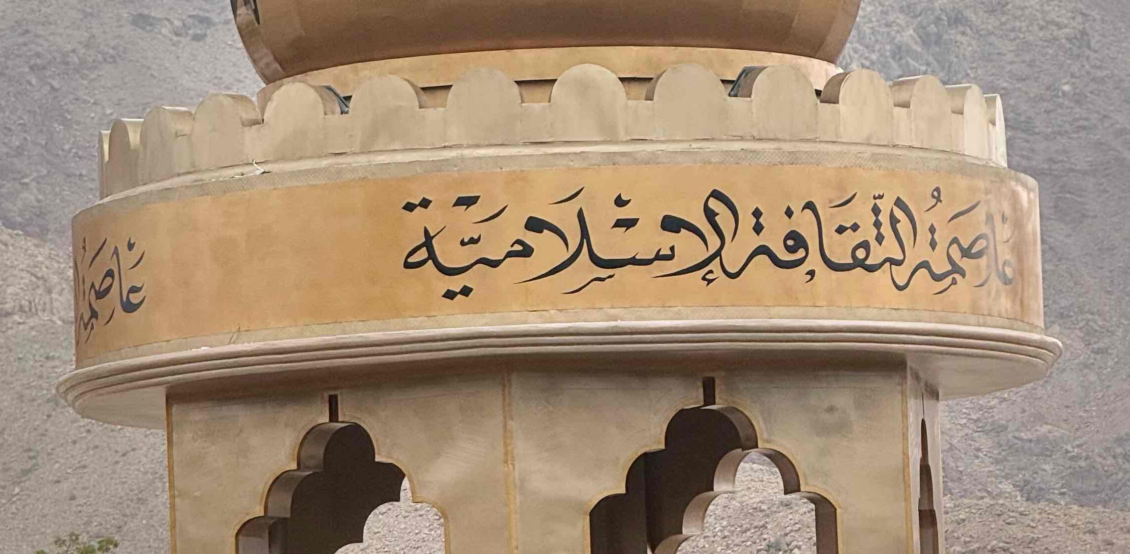 challenge background