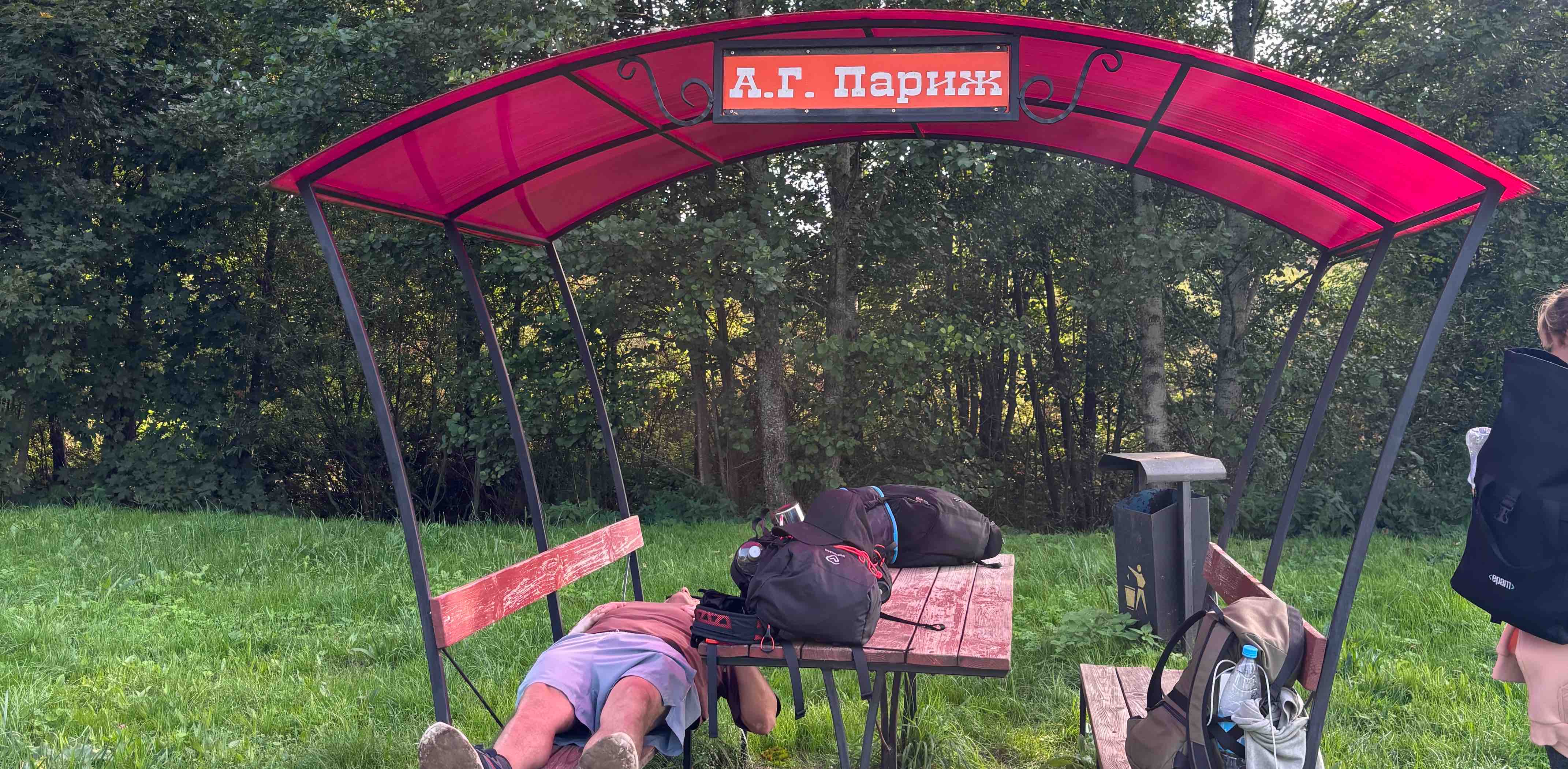 challenge background