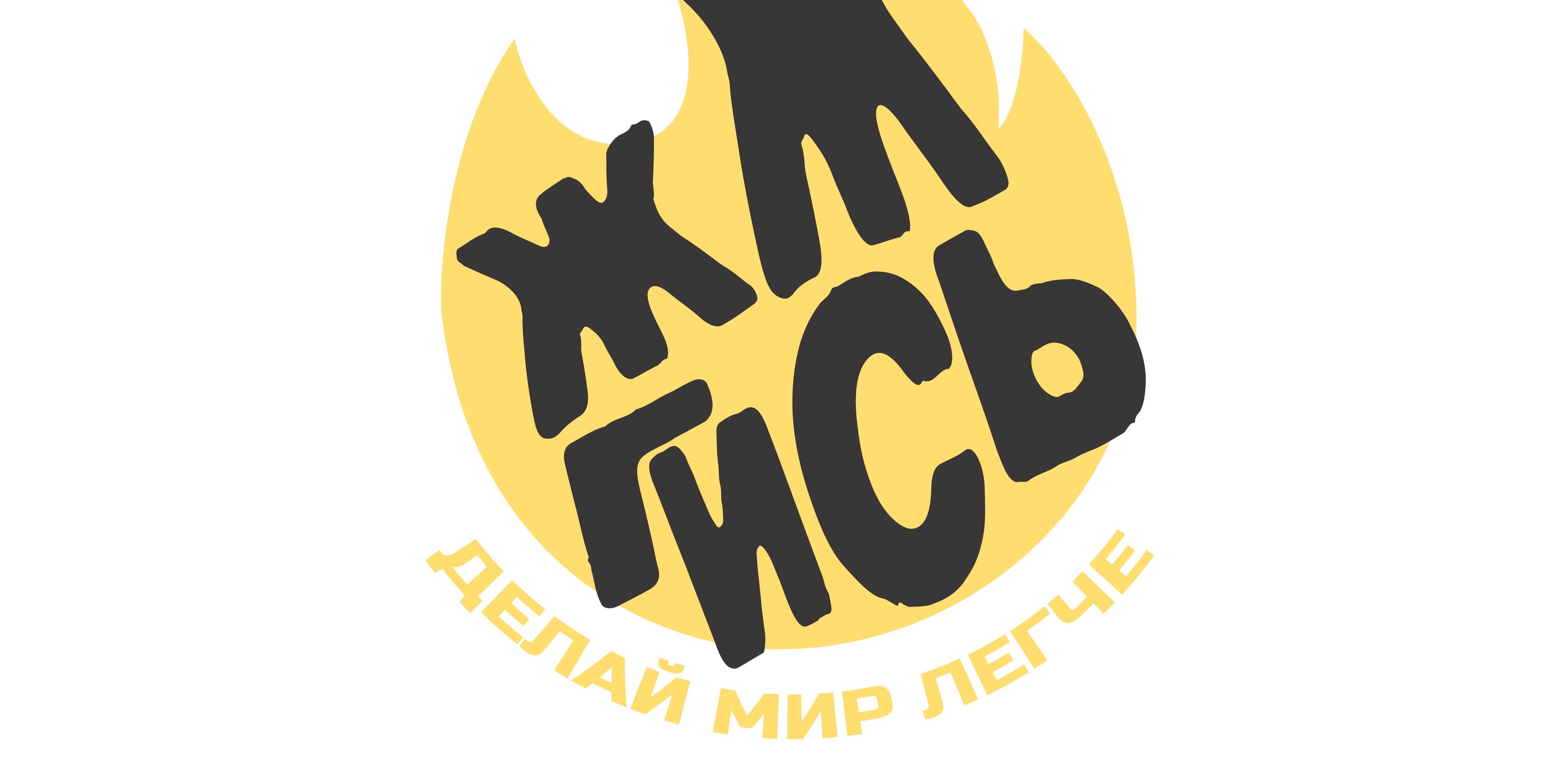 challenge background